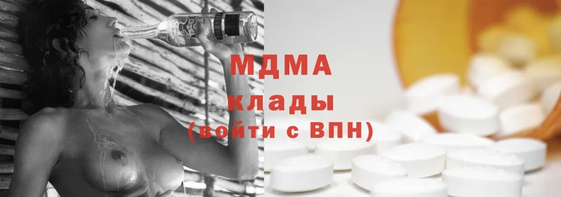 MDMA VHQ  Ворсма 